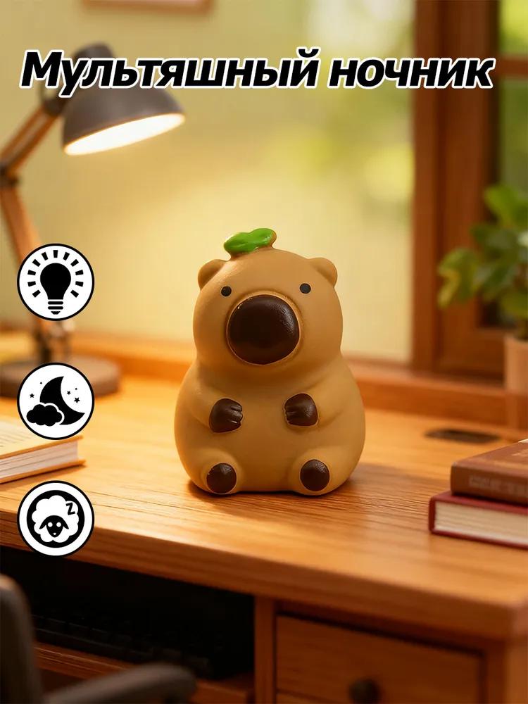 Desk Lamp