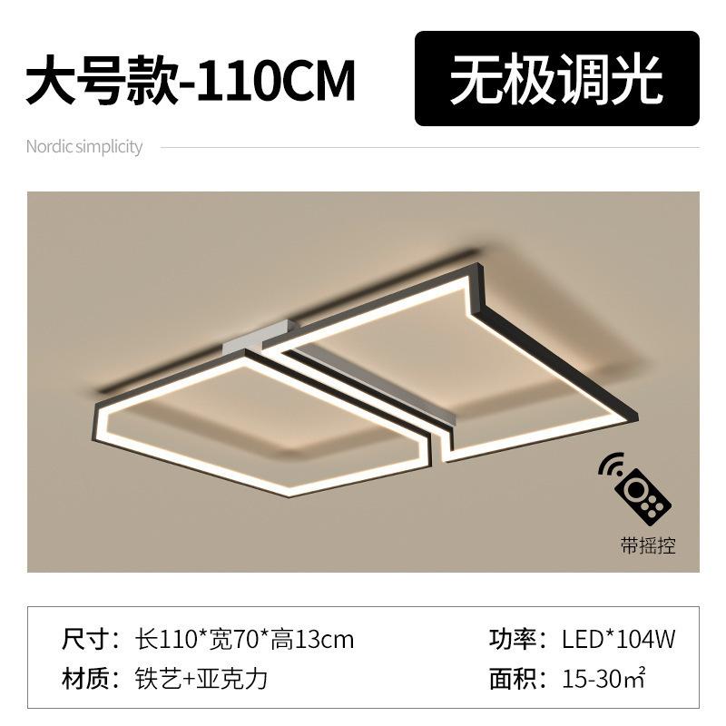 Minimalism Bedroom Ceiling Light For Home Living Room Bedroom Study Children's Kitchen Black Square Chandelier Led Smart Lamp