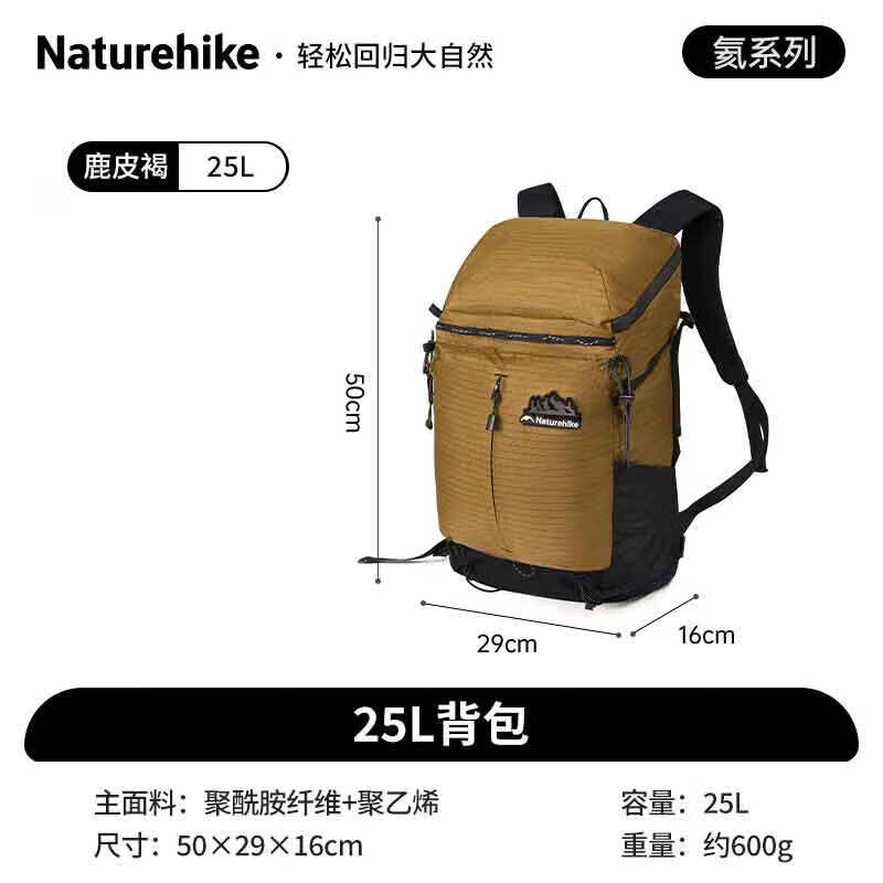 NatureHike Helium Series 25L Hiking Backpack