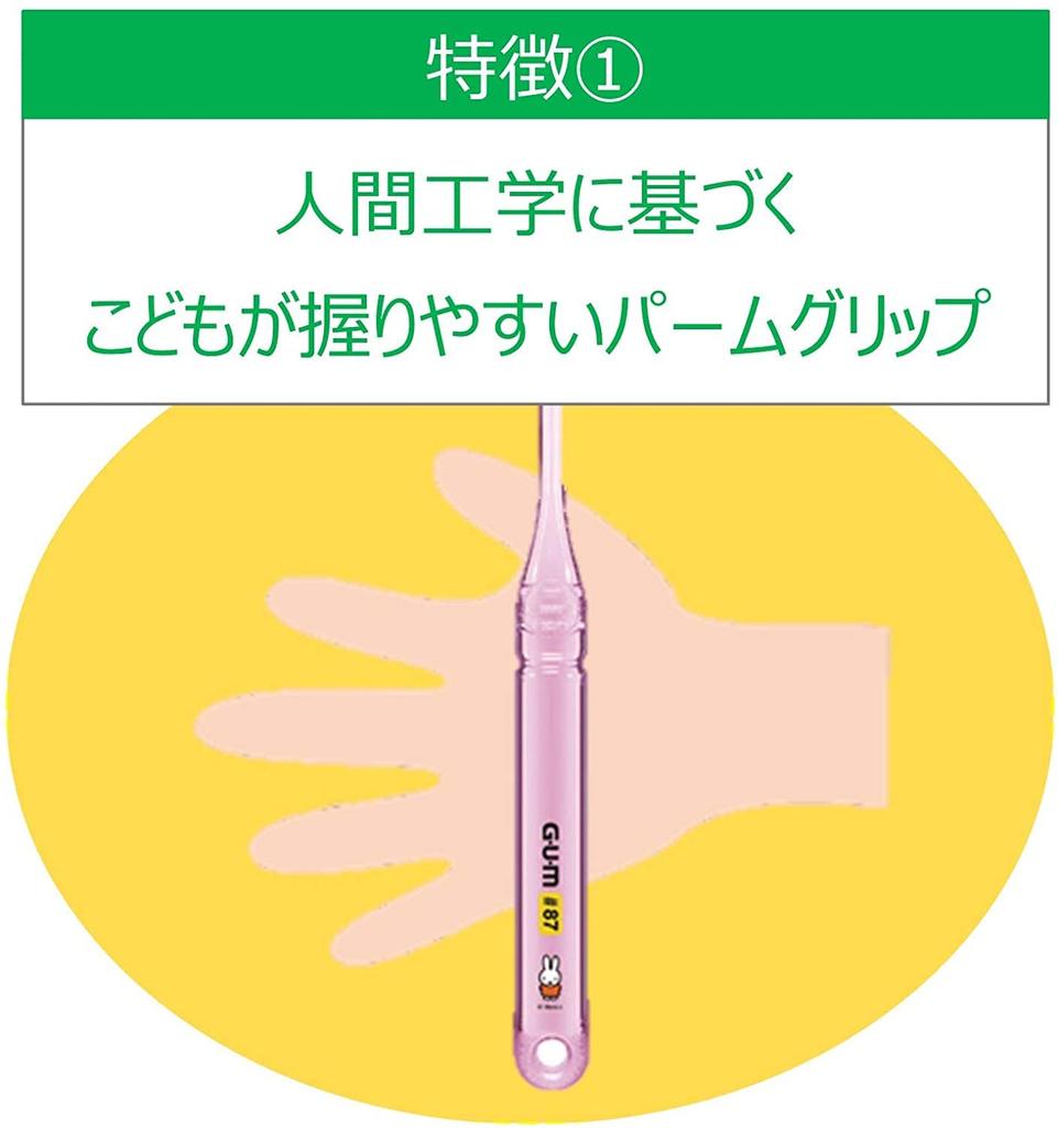 GUM Zahnbürste Permanent Altersbonus Großpackung für Kinder Nicht Verfügbar Kinder #87 [Für Zähne, 6+, Regular] 6er-Pack + Geschenk, Farben [Gebraucht]