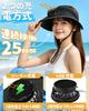 Solar Fan Hat UV 25 Hours of Extra Wide Brim for Face Slimming Solar Charging Cooling Fan Solar Powered Sun Sun Chin Gardening Women's [UPF50+
