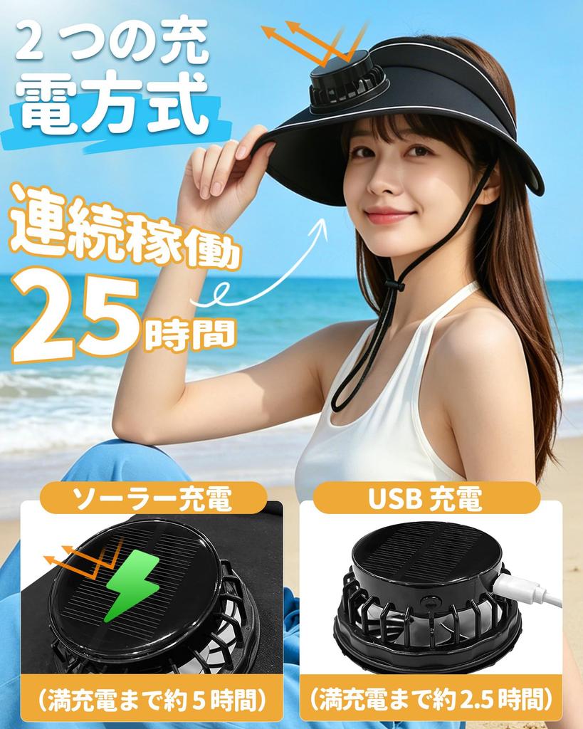 Solar Fan Hat UV 25 Hours of Extra Wide Brim for Face Slimming Solar Charging Cooling Fan Solar Powered Sun Sun Chin Gardening Women's [UPF50+