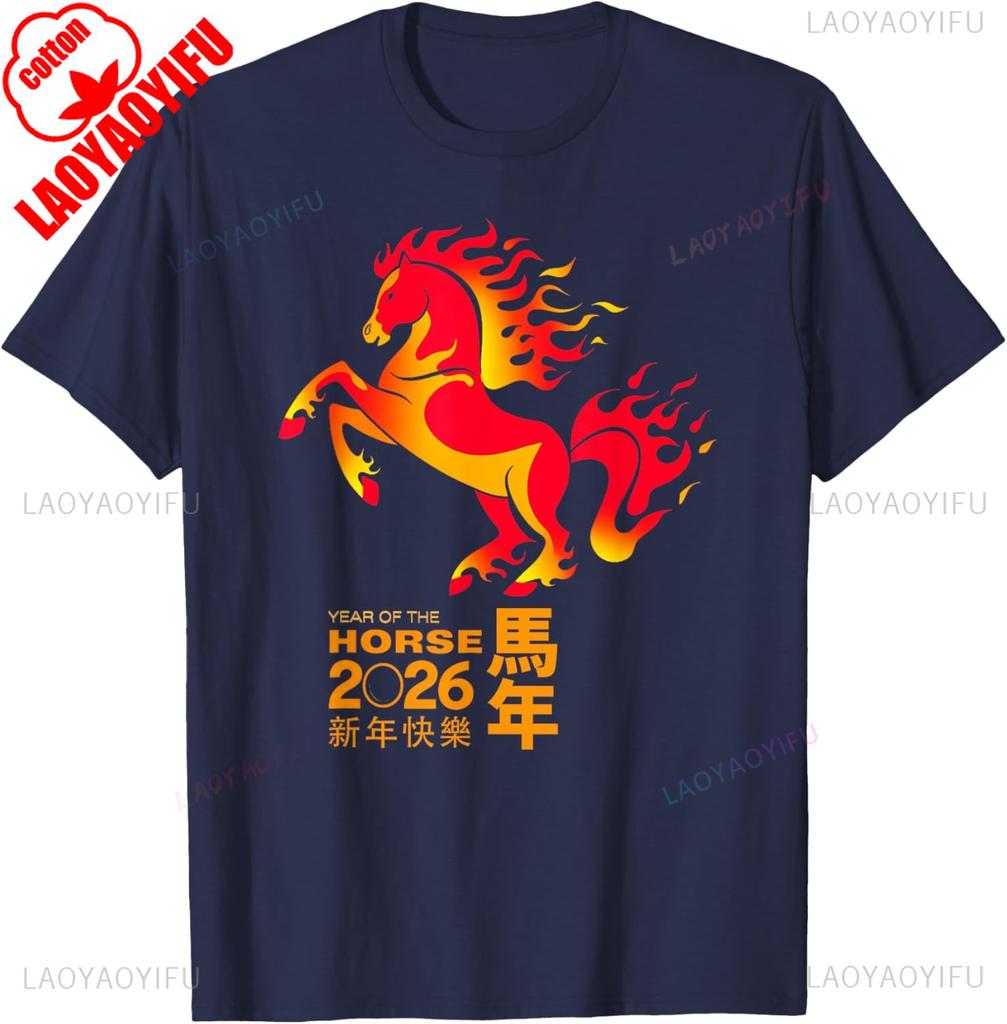 New Style Year of The Horse 2026 Lunar Chinese New Year 2026 Graphic T Shirts Regular Short Sleeve Casual Style TShirt Adult