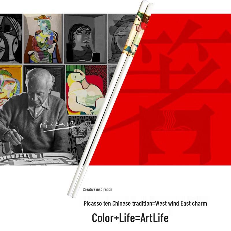 Picasso P21-K02 Ceramic Chopsticks Set