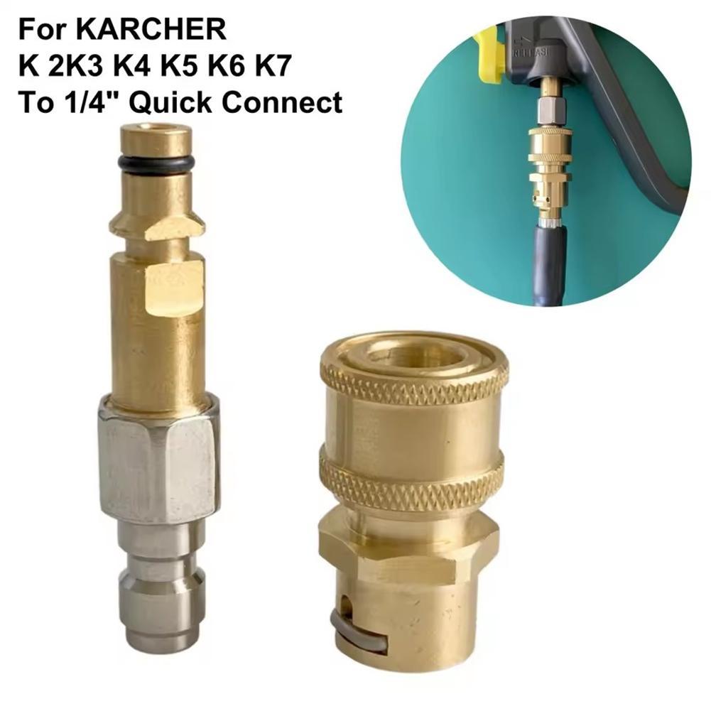 High Pressure Washer Adapter 1/4" Quick Connect For Karcher K2 K3 K4 K5 K6 K7 Wash Gun Anti-Winding Conversion Joint