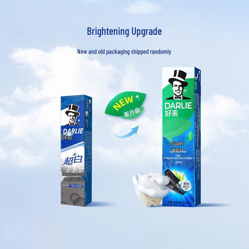Darlie Ultra White Bamboo Charcoal Deep Clean Toothpaste