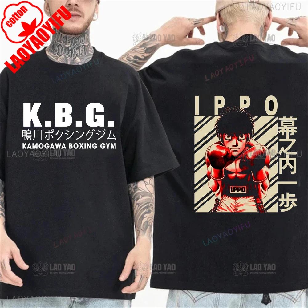 Anime Hajime No Ippo Kamogawa Boxing Gym T Shirt Men Women Makunouchi Takamura KGB Printed TShirts Clothing Harajuku Streetwear