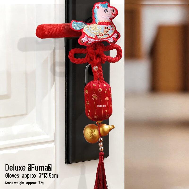 Cute Lion Dance Plush Door Handle Cover (2-Pack)