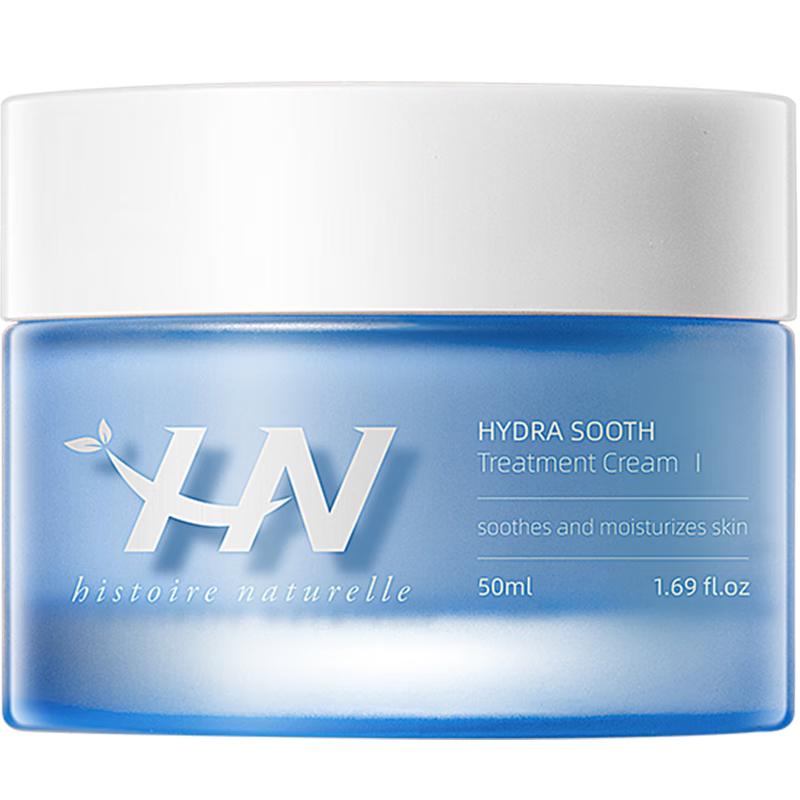 

HENOIC Увлажняющий успокаивающий восстанавливающий крем для лица с эктоином 50 мл