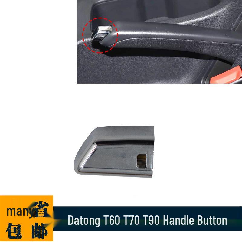 

Maxus T60 T70 T90 Handbrake Lever Handle & Parking Brake Cable Switch T90 Handbrake Button