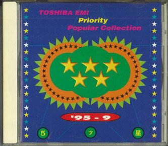 

CD VARIOUS - Toshiba Emi Priority Popular Collec SPCD1523 TOSHIBA EMI Japan Pop Used
