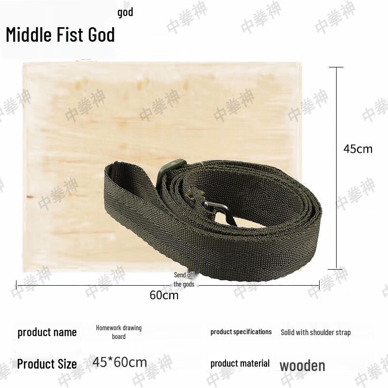 Wooden Field Drawing Board with Strap