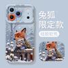 Winter Fox Rabbit Applies Apple 17 Silicone Soft 16promax Couple 15 Zootopia 14 Mobile Phone Case