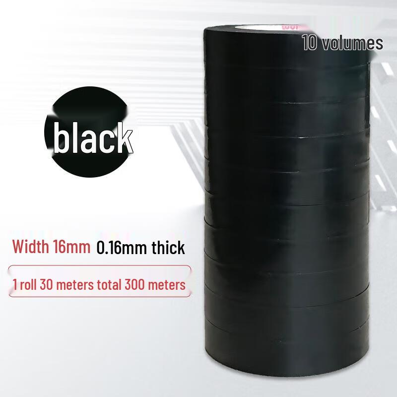 HANDUNYOU PVC Electrical Insulation Tape