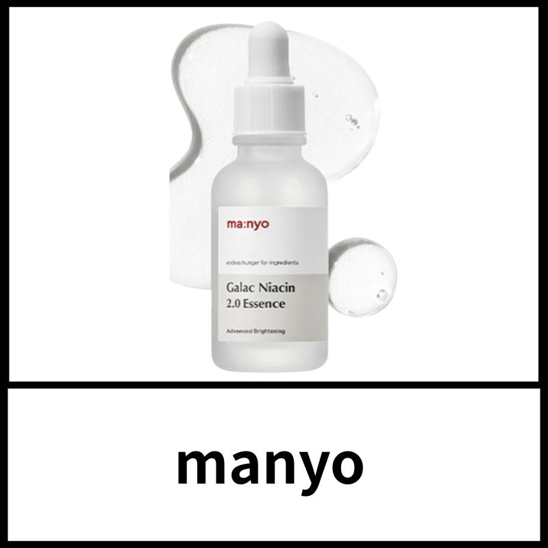 ma:nyo Galac Niacin 2.0 Essence Brightening Hydrating Facial Serum 50ml