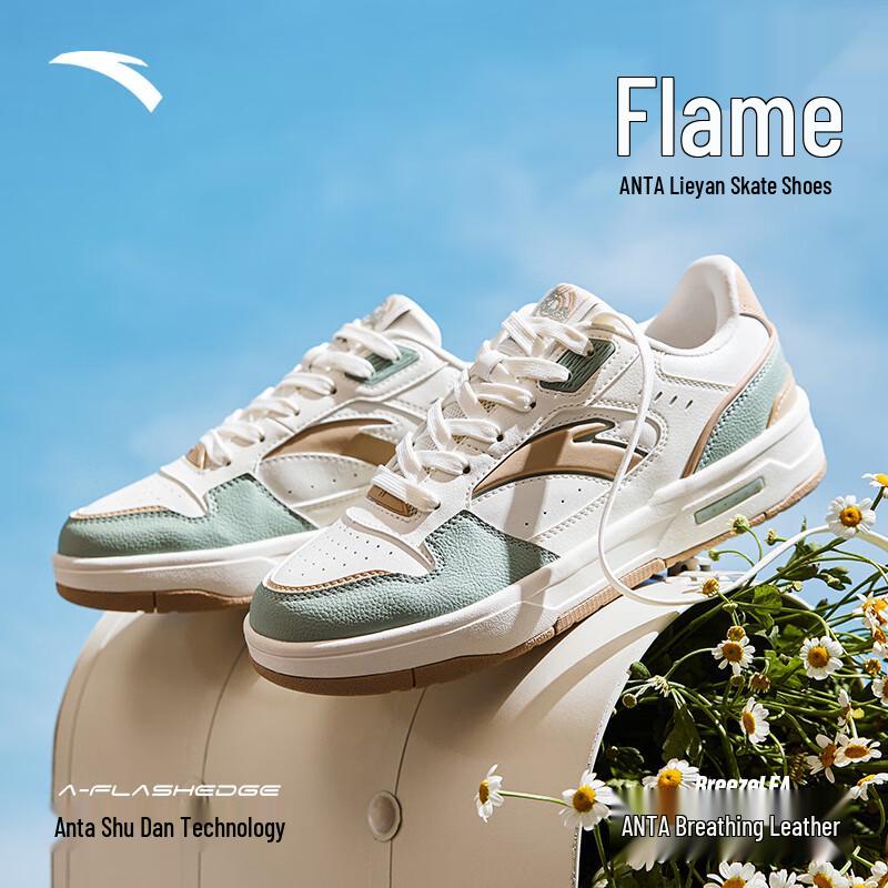 Anta Flame Wang Yibo Skate Shoes US 6.5