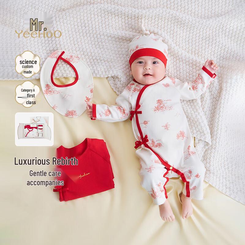 YEEHOO Newborn Baby Layette Gift Set