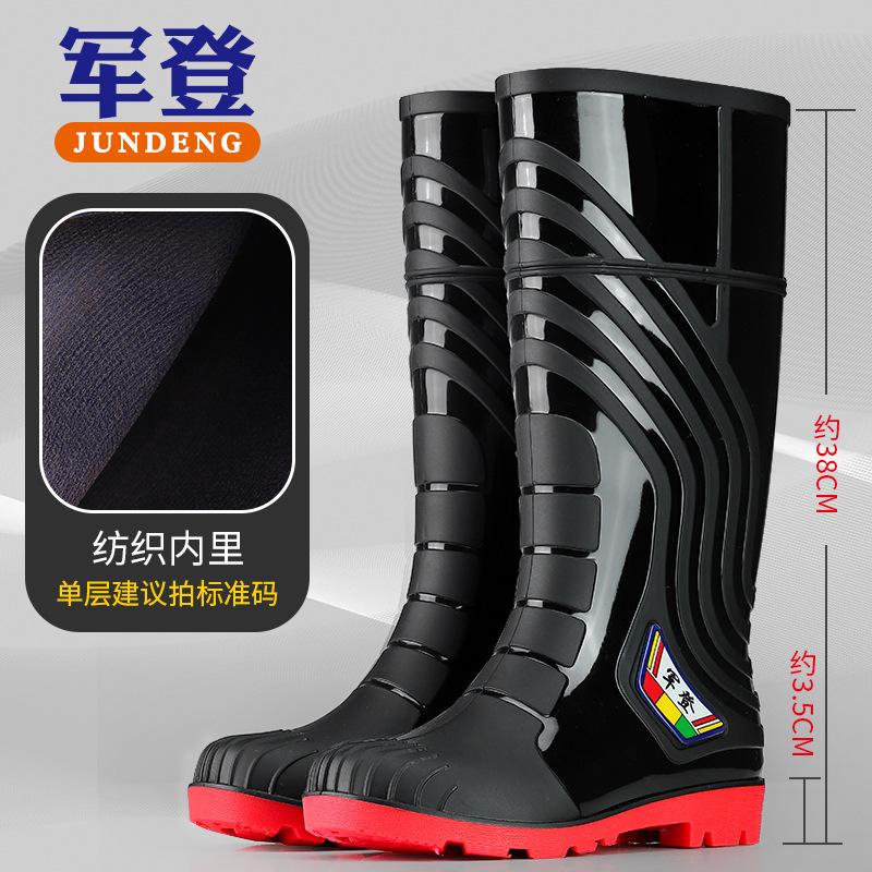 Fashion rain boots Jundeng men's and women's couples medium and high rain shoes integrated thickened non-slip outdoor wading shoes men's rubber shoes