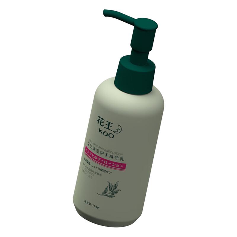 Kao Moisturizing Hand and Body Lotion