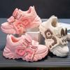 Kinder Netzschuhe Mädchen Sportschuhe Frühling und Herbst Neu Atmungsaktiv Mädchen Papa Schuhe Vielseitige Weichsohlige Laufschuhe