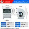 DKT Silent Multi-Blade Double Inlet Centrifugal Fan for Air Conditioner 220V/380V