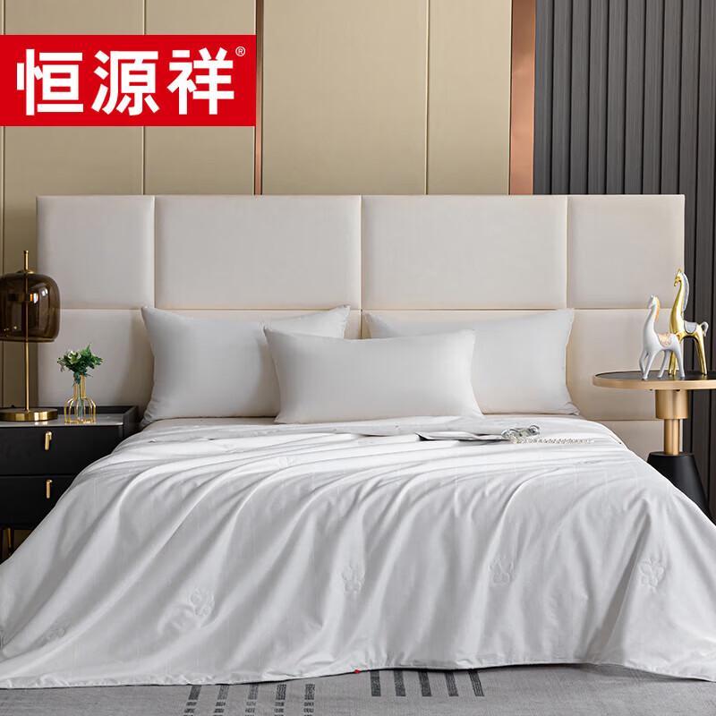 Hengyuanxiang TSB1054 Kurt Mulberry Silk Quilt