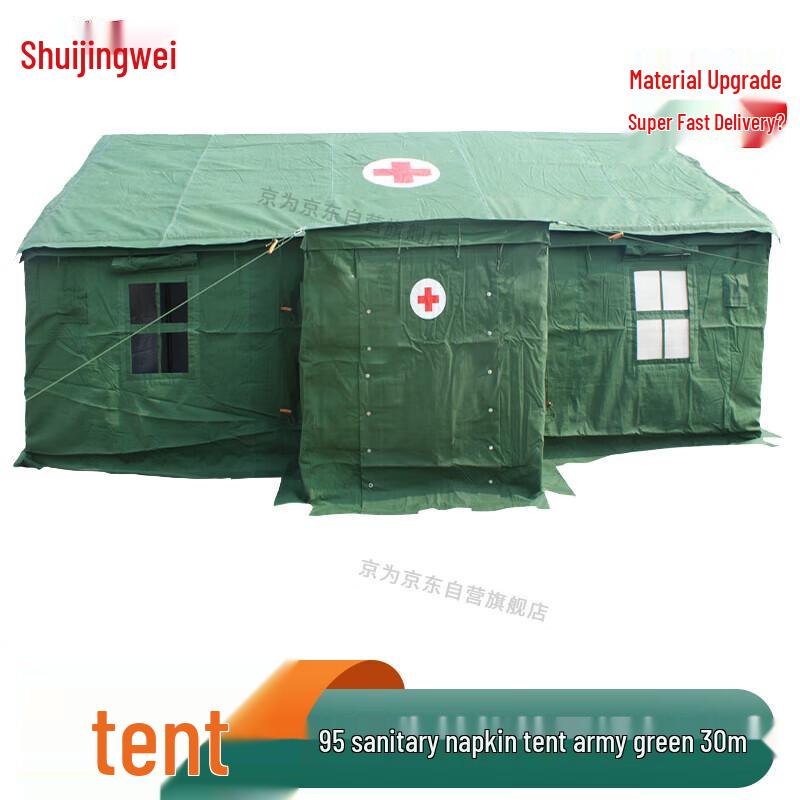 Jingwei Emergency & Relief Tents