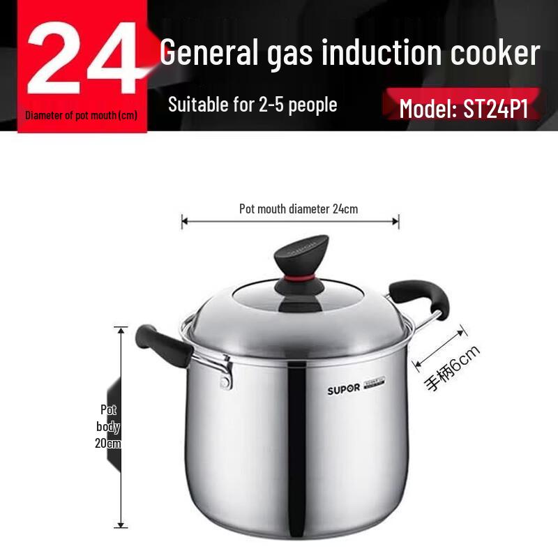 Supor 304 Stainless Steel Composite Bottom Stew Pot