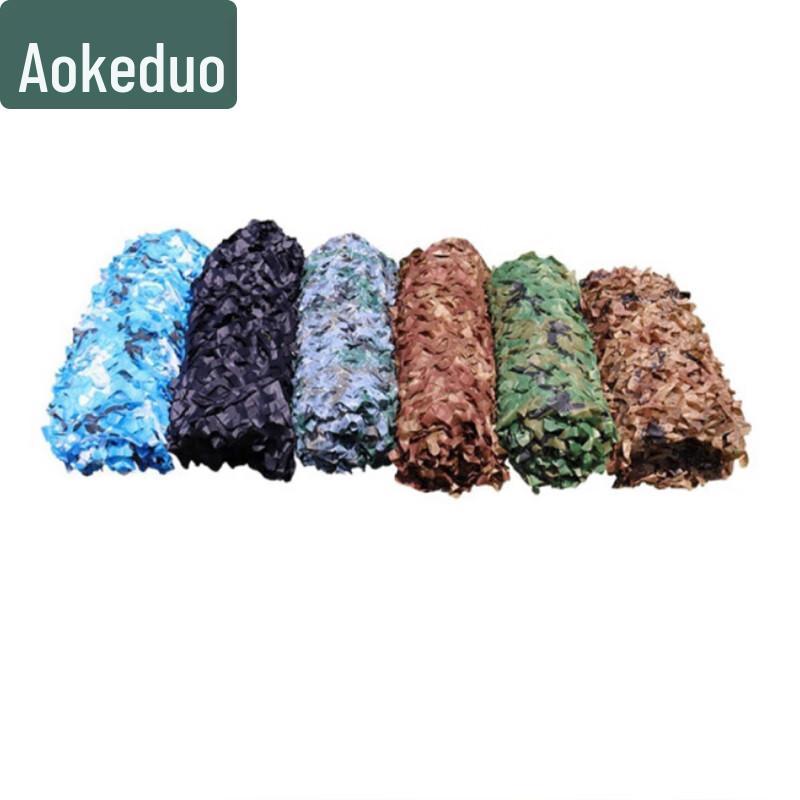 

AOKEDU Outdoor Camouflage Sunshade Net