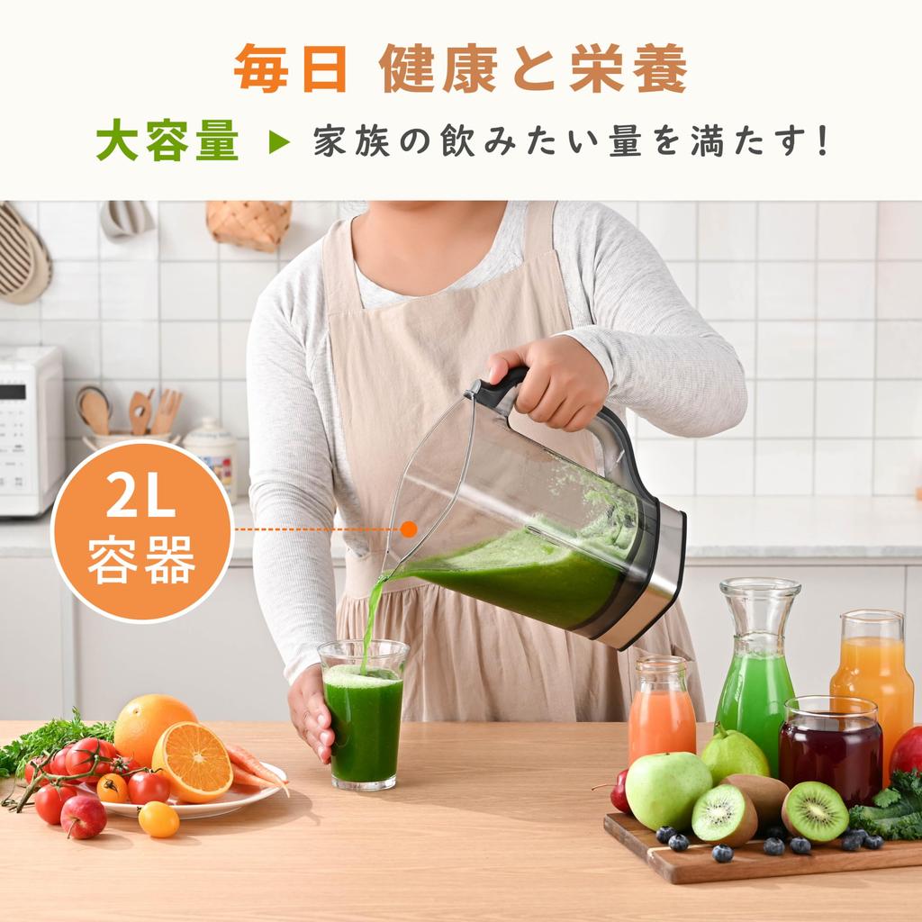 Kitchen in the box Mixer Blender Large Capacity 2L Can Crush Ice Juice Mixer 1450W High Power Speed Adjustment Multipurpose Juicer Mixer