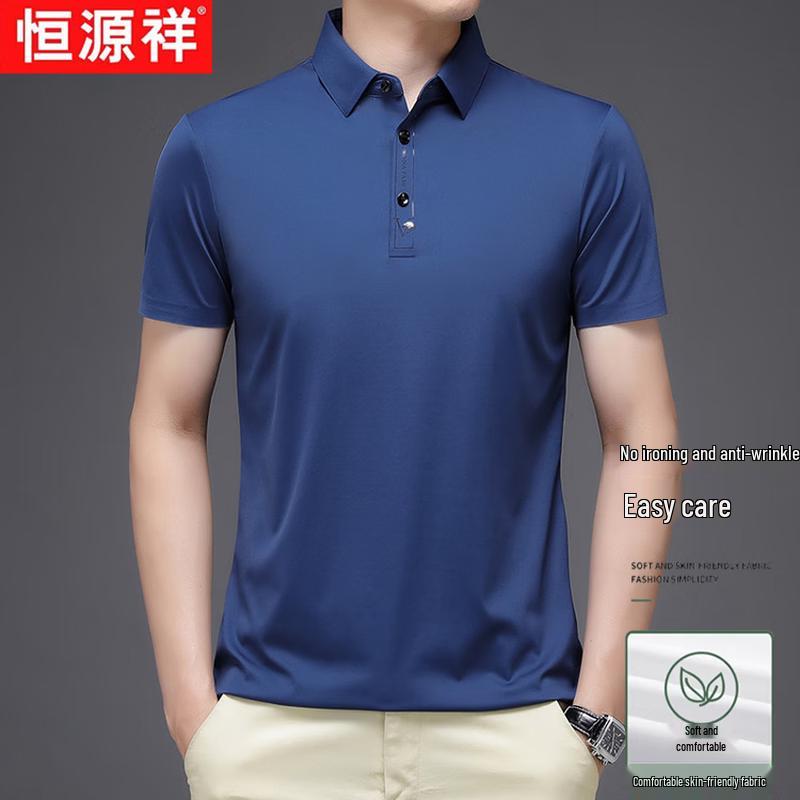 Hengyuanxiang Men's Seamless Cool-Feel Polo Shirt