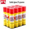 Morning Light Super Strong Yellow Glue Stick, 21g - Ideal for Office, Student Stationery, and Handicrafts