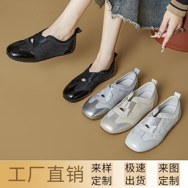 Customized Leather Little White Shoes Women's 2025 New Fashion Single Shoes Flat Bottom Cross Elastic Band Niche Single Shoes Ballet Style