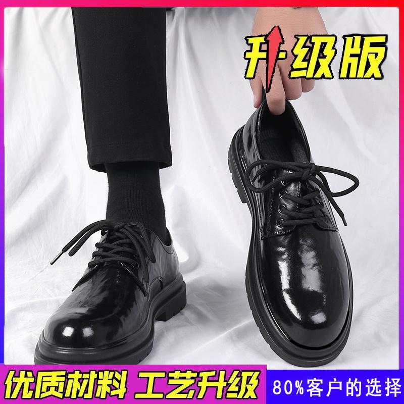 

Leather Shoes British Style Business Casual Dress Derby Shoes Platform Height Wedding Groom Large Size 48 standard leather shoe size