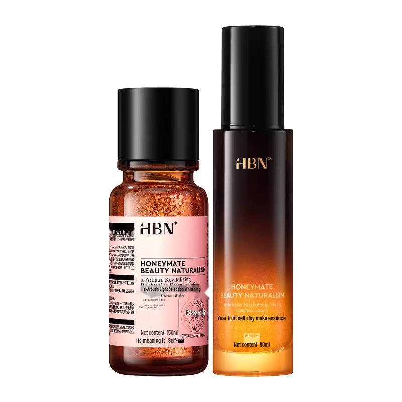 HBN Alpha-Arbutin Brightening & Hydrating Skincare Set