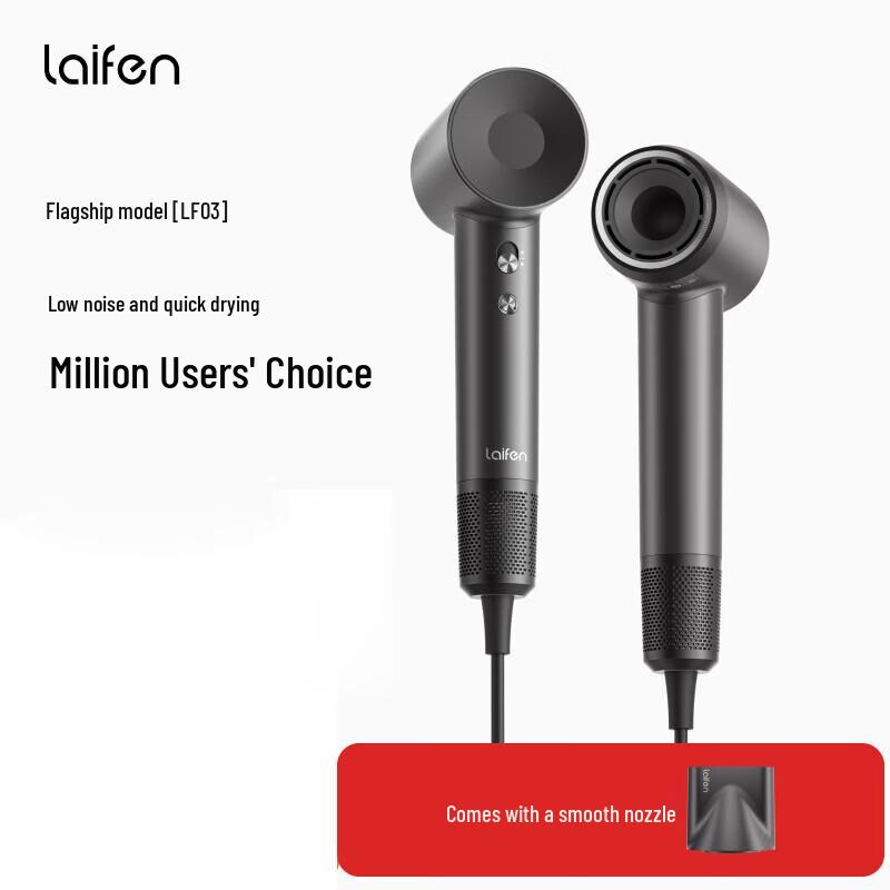 Laifen Swift High-Speed Hair Dryer CN plug (adapter included)