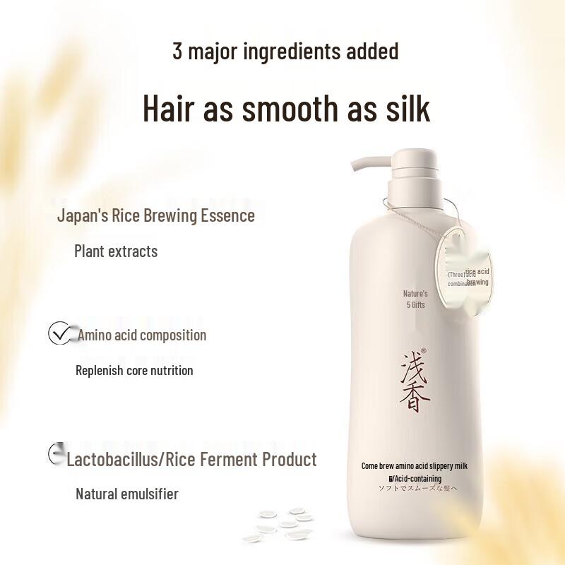 ASAKA Rice Ferment Amino Acid Smoothing Hair Milk