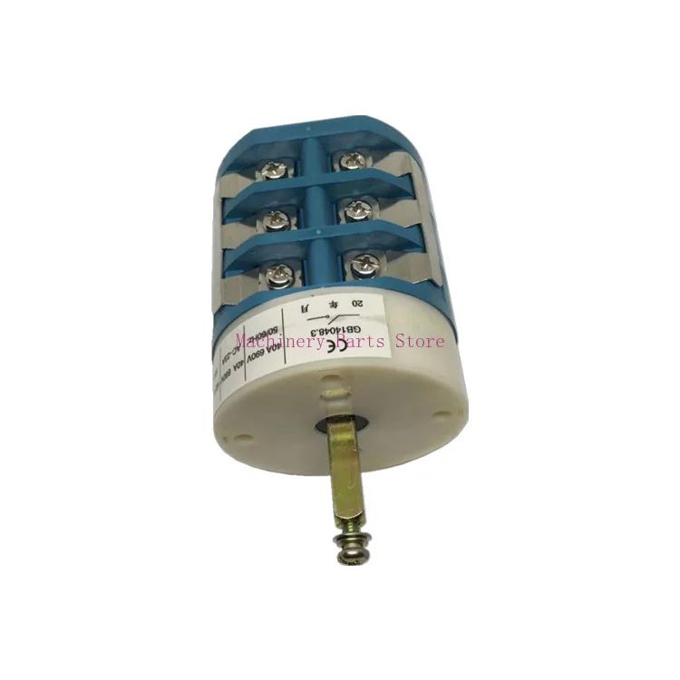 

220 В/380 В/500 В 40 А Шиноперемикач переднього реверсу Шиномонтажний агрегат Двигун переднього реверсу Перемикач важкого автомобіля Струна