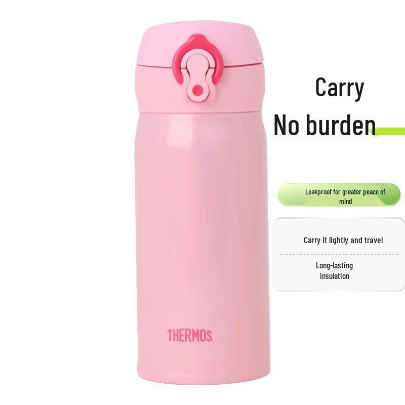 Японская портативная термобутылка THERMOS из нержавеющей стали