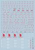 HG RG MG PG RE HiRM Robot MS Water Transfer Decals PG Full Armor Unicorn Fluorescent!! Detail-up (for 1/60 RX-0 Gundam)