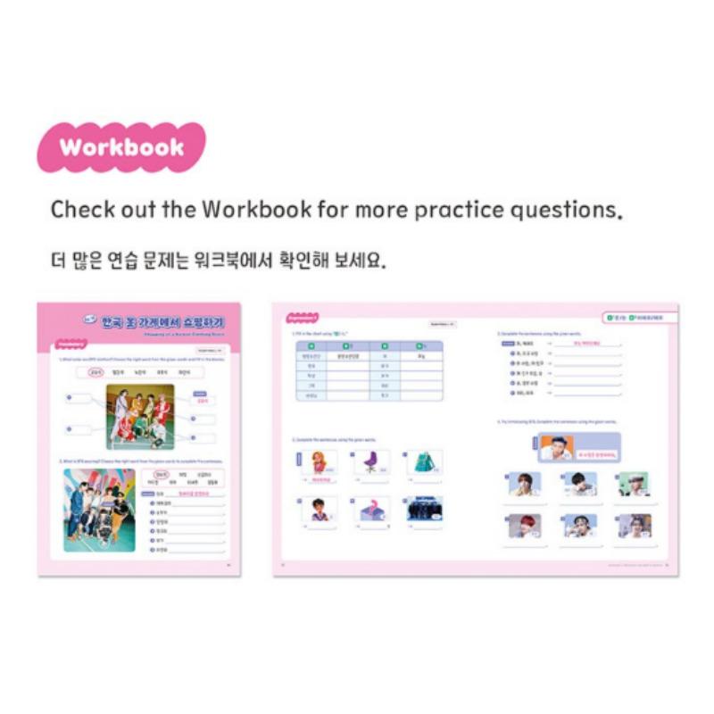 למדו קוריאנית עם BTS – ספר KOREAN EASY למתחילים (מהדורת כריכה חדשה)+ 2 קלפי פוטו אקראיים של BTS אריראנג מתנה חינם