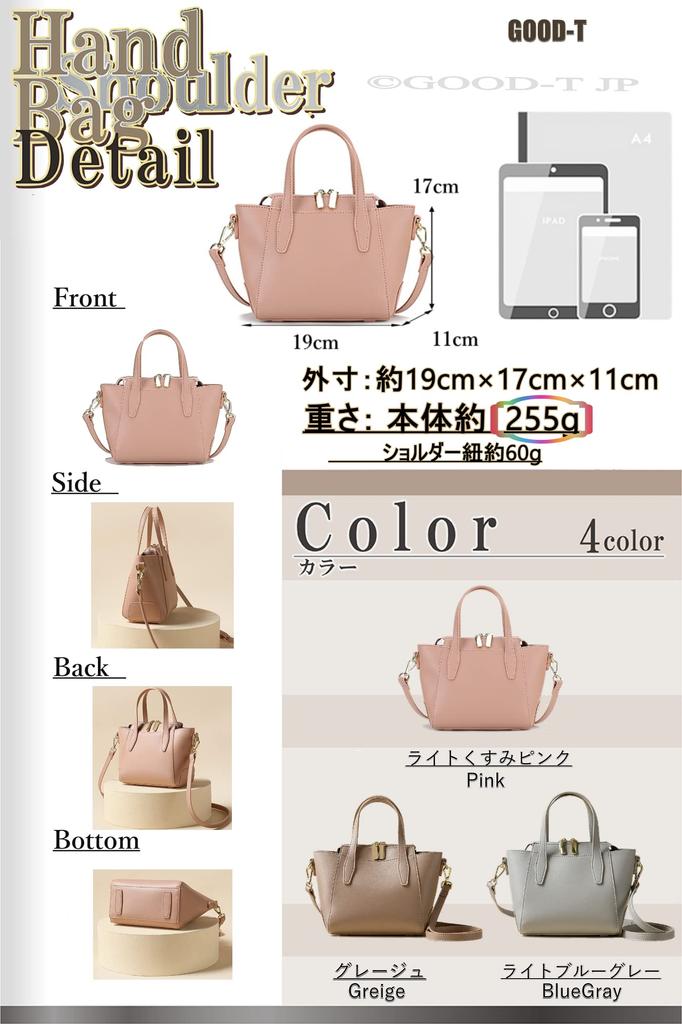 GOOD-T Women's Small Shoulder Bag, Handbag, Crossbody, Under 300g, Lightweight, Pochette, Mini Boston Bag (Small, Pink Beige)
