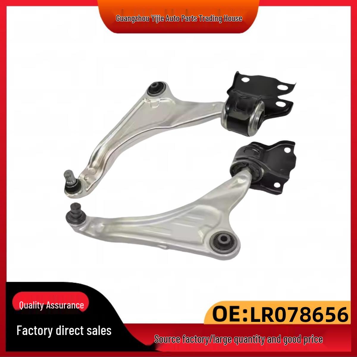 

Нижний рычаг подвески передний левый/правый LR078656/LR078657 для Land Rover Discovery Sport/Range Rover Evoque Front Left Right Lower Control Arm