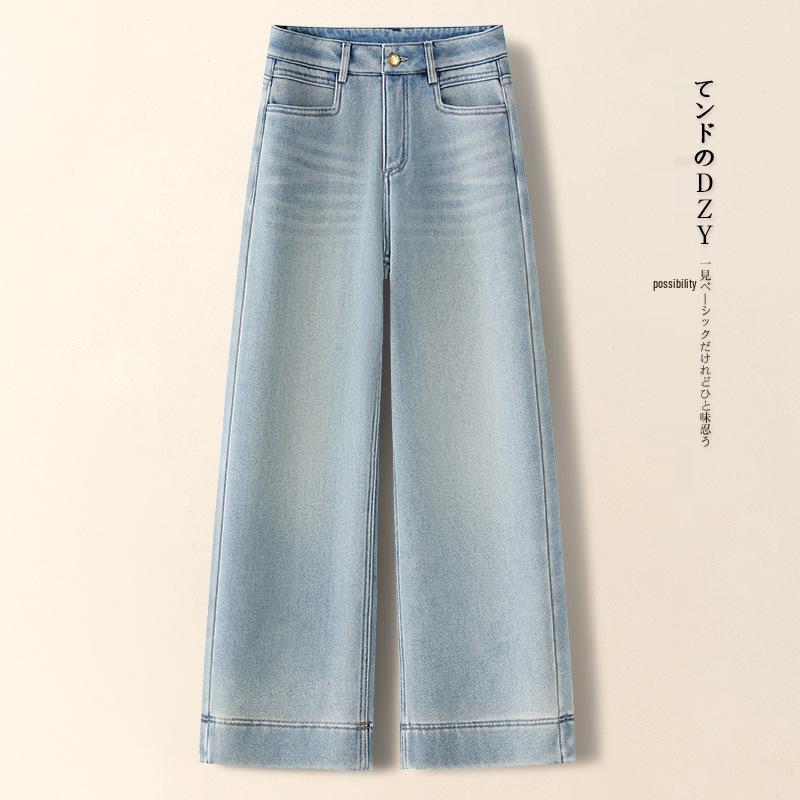 

Женские джинсы премиум-класса желтого цвета с широкими штанинами - Мода Весна/Осень 2025, Узкие брюки прямого кроя длиной девять точек Light Blue - Nine-point