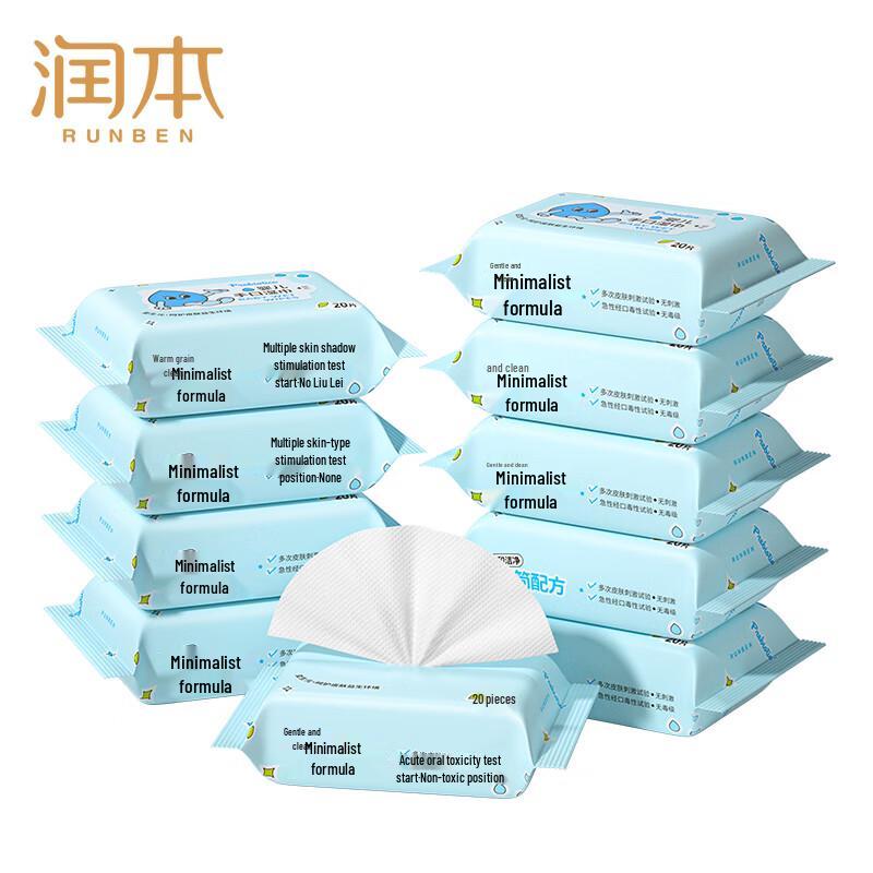 RUNBEN Baby Hand & Mouth Wipes