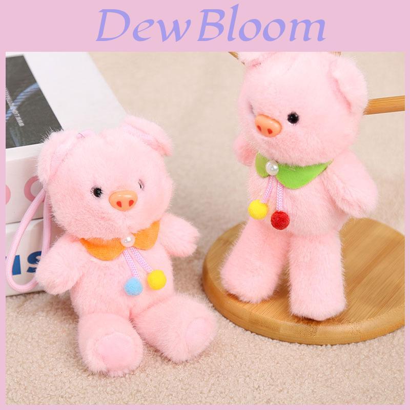 Plush Pig Keychain With Long Legs For Girls And Boys Gift Accessory