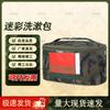 Dixie-Way Camouflage Toiletry Bag