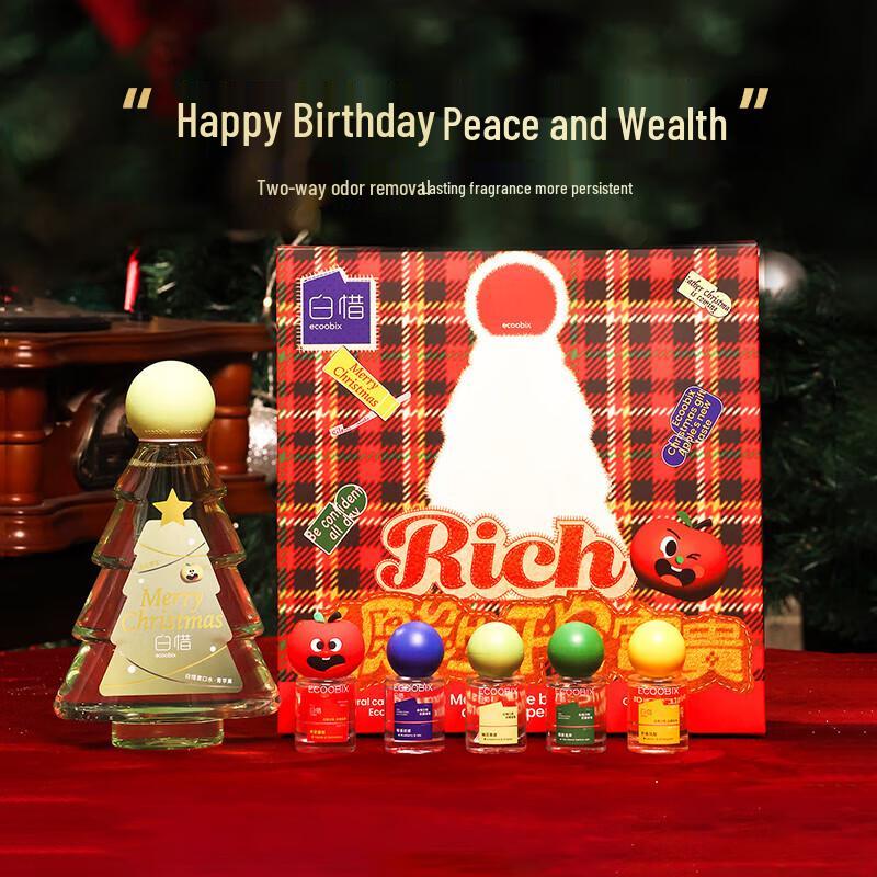 Baixi Christmas Anti-Sugar Mouth Spray Gift Set