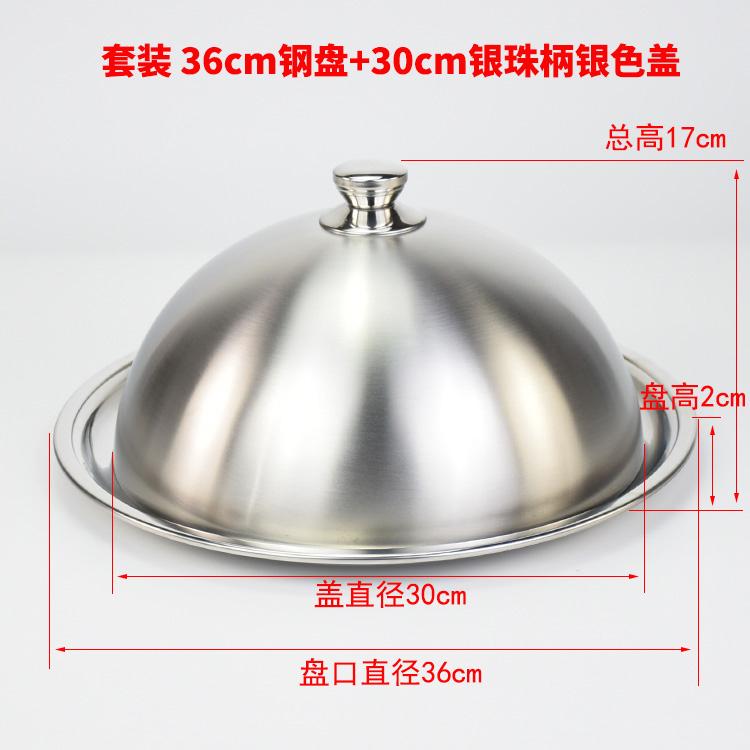 Thick Steak Plate with Lid Stainless Steel Dinner Plate Pasta Dish Fruit Plates Display Tray Dessert Bowl Serving Plates Dish