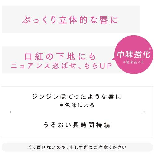 ettusais Lip Edition (Plumper) Rich Style 02 Clear Burgundy Lip Serum/Lip Makeup Base 2g